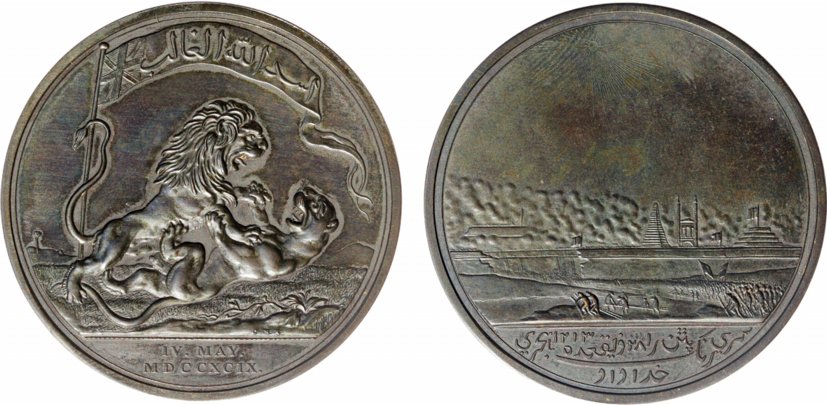 The “Seringapatam” Medal, 1799, Copper Medal, Soho Mint, Obv: The British lion trampling t