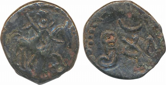 Medieval Maharashtra, Ahmednagar Area , potin , Obv: Horse rider Rev: Brahmi legend ‘Shri 