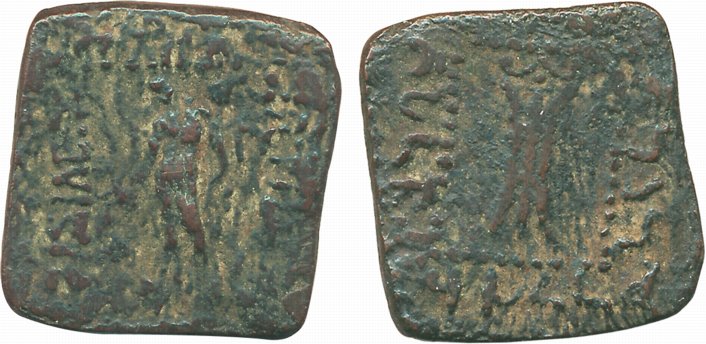 Indo- Greeks, Apollodotus II, Copper Square, 7.30g, Obv: God Apollo, Rev: Bull to right, G