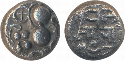 Feudatories of Yadavas of Devagiri, Munja Narayan, Silver Kasu, 1.19g, Obv: Lion facing le