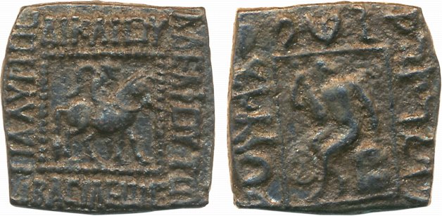 Indo Scythian, Vonones with Spalyrises, Copper, Hemiobol, 8.62g, Obv: King holding Spear m