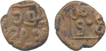 Tinnavelli, Copper, 1.83g, Obv: Tamil legend “madirai”, Rev: “Tinnavelli”. Very Fine for t