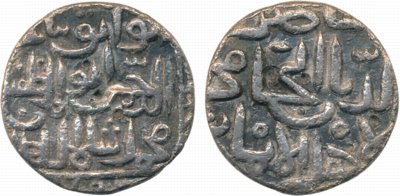 Muhammad Shah II, Silver Tanka, 10.09g (G& G# BH51). Very fine, scarce.