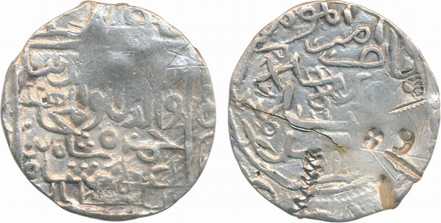 Saif al din Hamzah Shah, Silver Tanka, 10.67g, Satgaon Mint (G&G# B270). Very fine, scarce