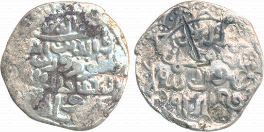 Saif al din Firuz, Silver Tanka, 10.35g, Fathabad Mint, AH 893 (G&G# B652). Very fine, sca