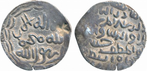Ala al din Husain Shah, Silver Tanka, 10.58g, no mint & date (G&G# B699 type). Very fine, 