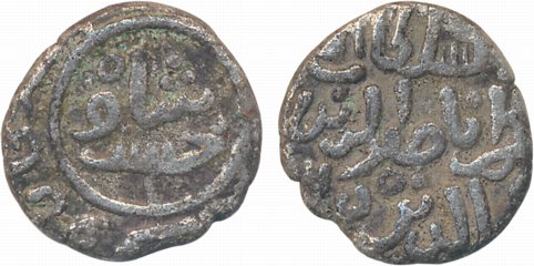 Nasir-al-din-Khusru, Billon, Two Gani, 3.03g (G&G# D296). Very fine, scarce.