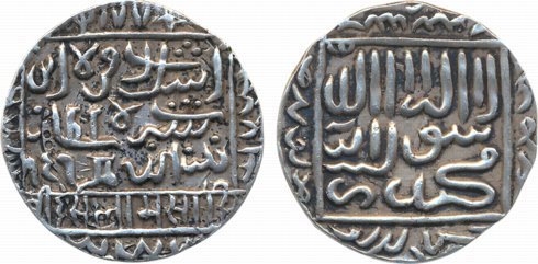 Islam Shah Suri, Silver Rupee, 10.92g, “1477” type, AH 959 (G&G# D980). Very fine+, scarce