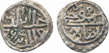 Mahmud Shah I, Silver, 1/12?th Tanka 0.76g AH 861 Obv: Arabic legend - ‘Ala al-Duniya wa a