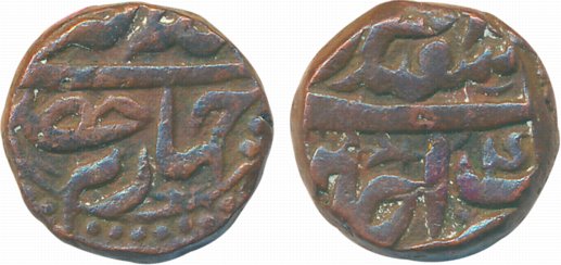 Akbar, Copper Chahram Hissa, 10.28g, Ujjain Mint, Month Isfandarmuz, Ilahi 4X. Extremely f