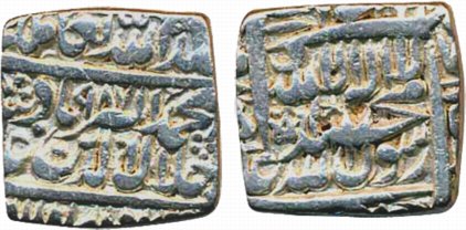 Akbar, Silver Square Rupee, 11.25g, “Kalima” type, AH 987, mint name off flan. Very fine, 
