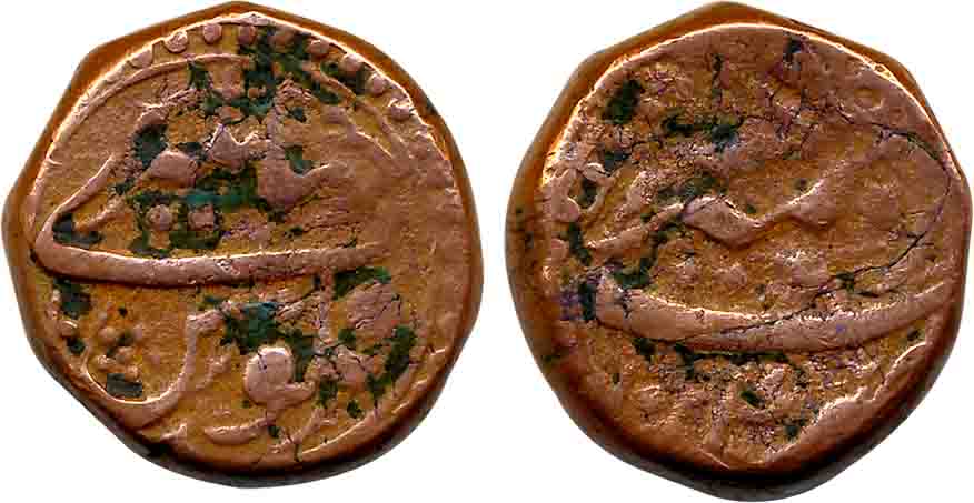 Jahangir, Copper Dam, 20.17g, Ajmer Mint (KM# 124.1). Cleaned, very fine, scarce.