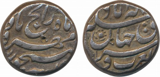 Jahangir, Silver Rupee, 11.43, so called rebellion issue, Allahabad Mint (KM# 97.1). Very 