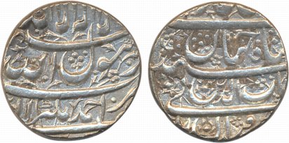 Shah Jahan, Silver Rupee, 11.44g, Ahmednagar Mint (KM# 224.2). Very fine+, rare.
