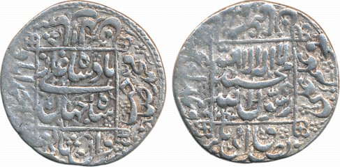 Shah Jahan, Silver Rupee, 11.30g, Ahmedabad Mint, AH 1043, central inscription within squa