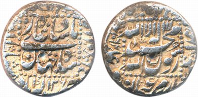 Shah Jahan, Silver Rupee, 10.71g, Allahabad Mint, AH 1062/ RY 26, central inscription with