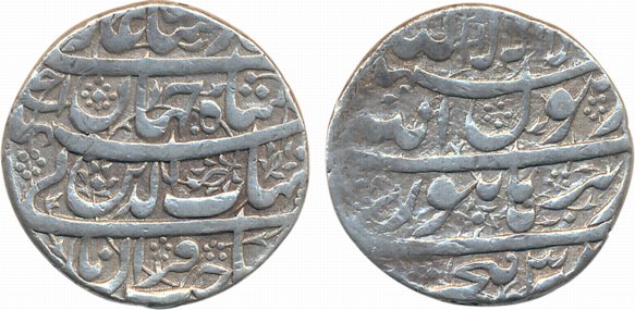 Shah Jahan, Silver Rupee, 11.37g, Burhanpur Mint, RY 3 (KM# 224.8). Very fine, scarce.