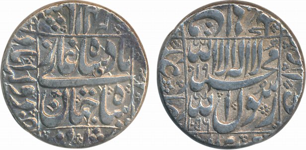 Shah Jahan, Silver Rupee, 11.39g, Daulatabad Mint, AH 1056/ AH 19, central inscription wit