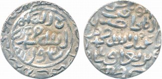 Shah Jahan, Silver Rupee, 11.20g, Lahore Mint, Ilahi Month Aban, AH 1039/ RY 2 (KM# 224.14