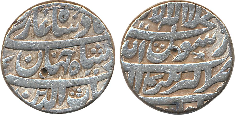 Shah Jahan, Silver Rupee, 11.30g, Akbarnagar Mint (KM# 224.4). Very fine, scarce.
