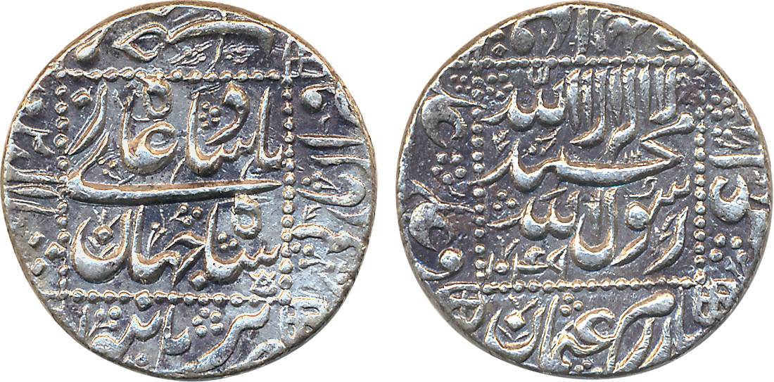 Shah Jahan, Silver Rupee, 11.38g, Burhanpur Mint, AH 1049, central inscription within squa