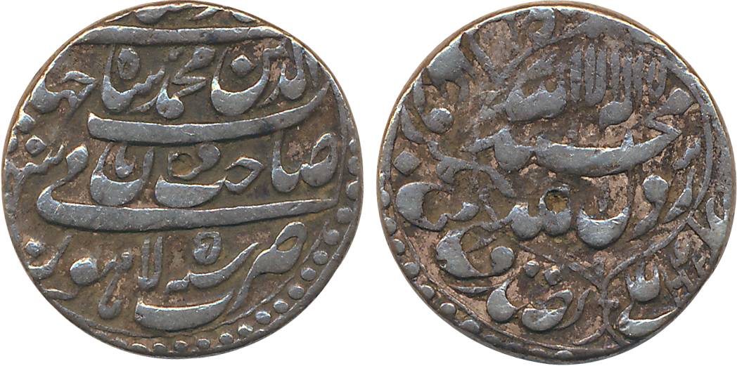 Shah Jahan, Silver Rupee, 11.36g, Lahore Mint, AH 1042/ RY 5 (KM# 227.7). Very fine, scarc