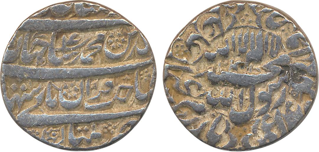 Shah Jahan, Silver Rupee, 11.44g, Multan Mint, AH 1041/ RY 4 (KM# 227.8). Very fine, scarc