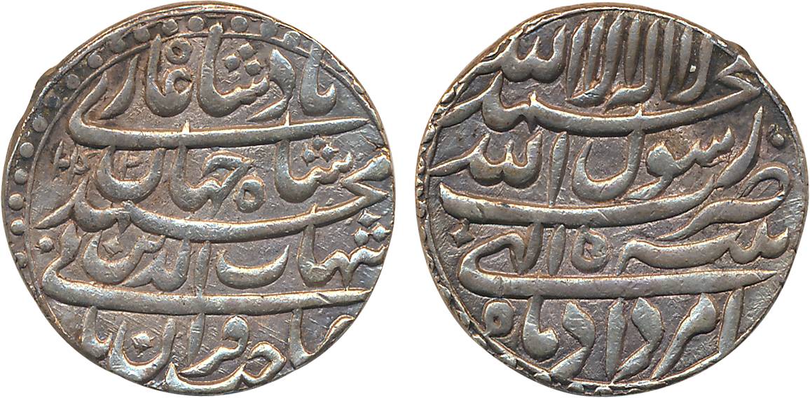 Shah Jahan, Silver Rupee, 11.43g, Patna Mint, AH 1042, Ilahi Month Amardad (KM# 224.16). E