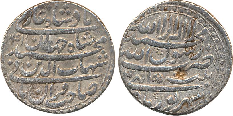Shah Jahan, Silver Rupee, 11.06g, Patna Mint, AH 1041/ RY 5, Ilahi Month Saharewar (KM# 22