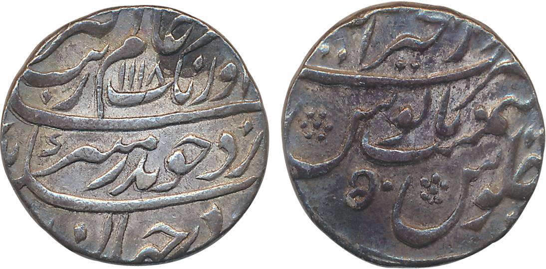 Aurangzeb, Silver Rupee, 11.45g, Dar-ul-Khair Ajmer Mint, AH 1118/ RY 50 (KM# 300.5). Very