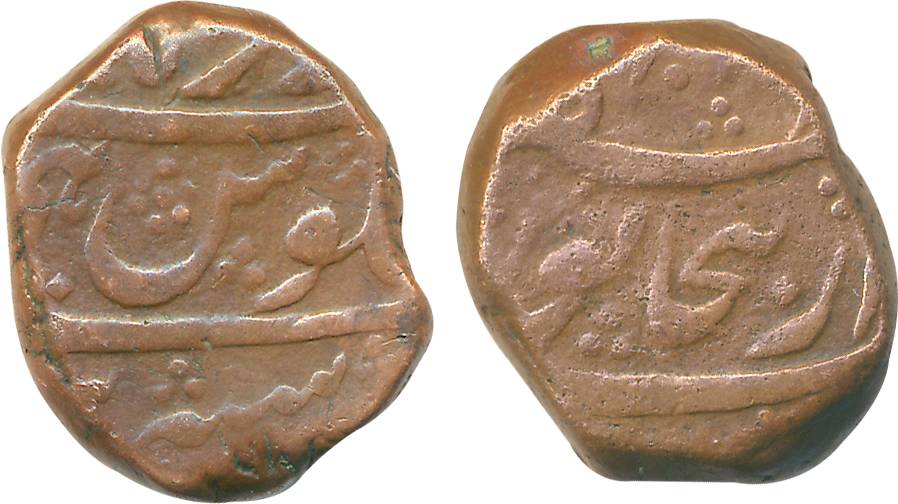 Aurangzeb, Copper Paisa, 13.75g, Bijapur mint, Obv: Farsi legend in three dividers Fulus A