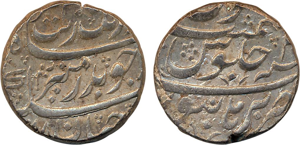 Aurangzeb, Silver Rupee, 11.50g, Burhanpur Mint (KM# 300.24). Very fine, scarce.
