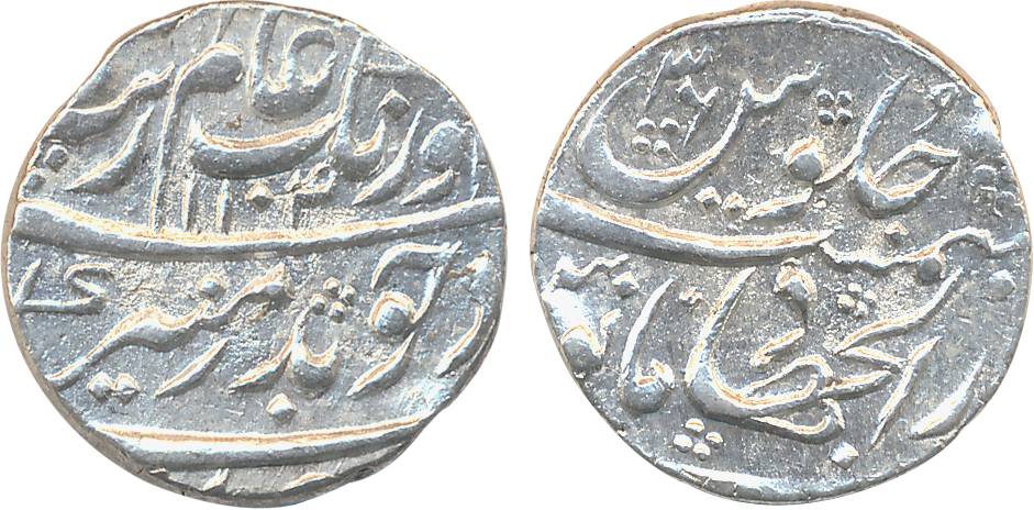 Aurangzeb, Silver ½ Rupee, 5.77g, Dar-ul-Jihad Hyderabad Mint, AH 1104/ RY 36 (KM# 294.28)