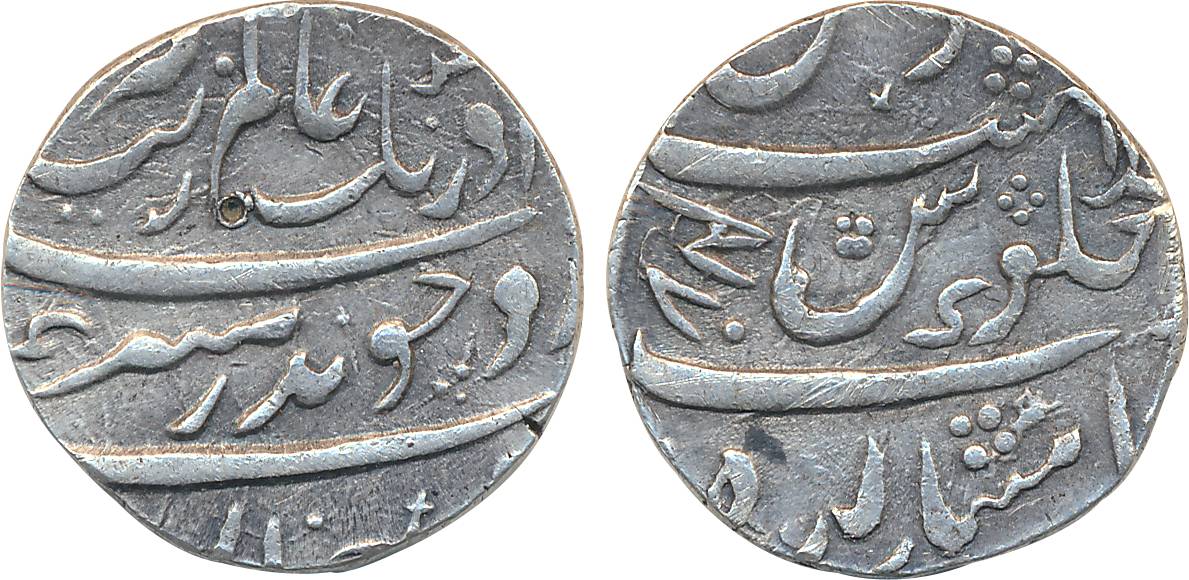 Aurangzeb, Silver Rupee, 11.44g, Imtiazgarh Mint, crude calligraphy (KM# 300.34). Very fin