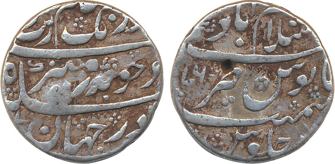 Aurangzeb, Silver Rupee, 11.44g, Islamabad (Chakan) Mint, RY 6, mint name on top (KM# 300.