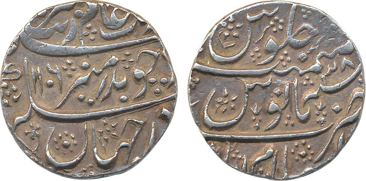 Aurangzeb, Silver Rupee, 11.44g, Islamabad Mint, AH 1106/ RY 38, mint name on bottom (KM# 