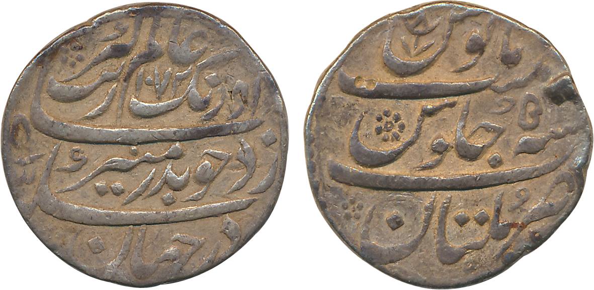 Aurangzeb, Silver Rupee, 11.38g, Multan Mint, AH 1072/ RY 5 (KM# 300.62). Very fine, scarc