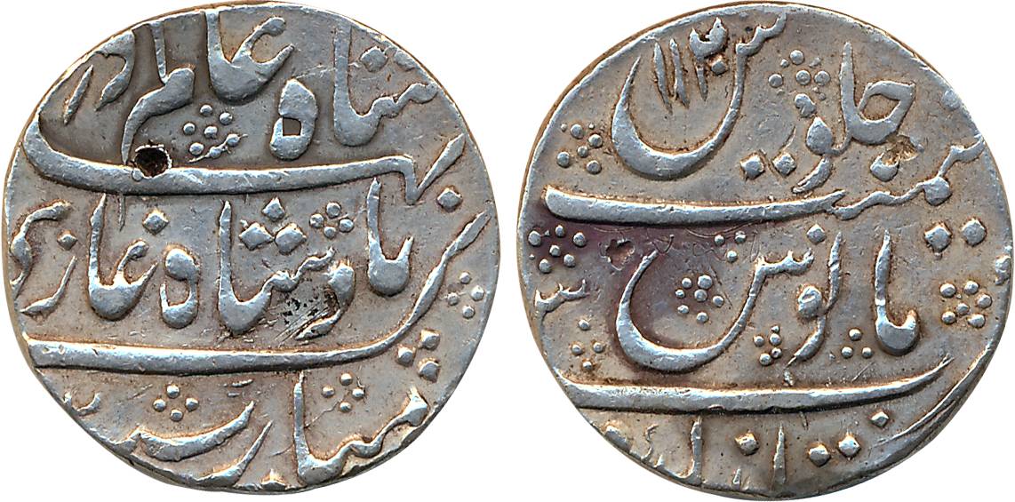 Shah Alam , Silver Rupee, 11.45g, Imtiazgarh Mint, AH 1120 on rev (KM# 347.25). Very fine,
