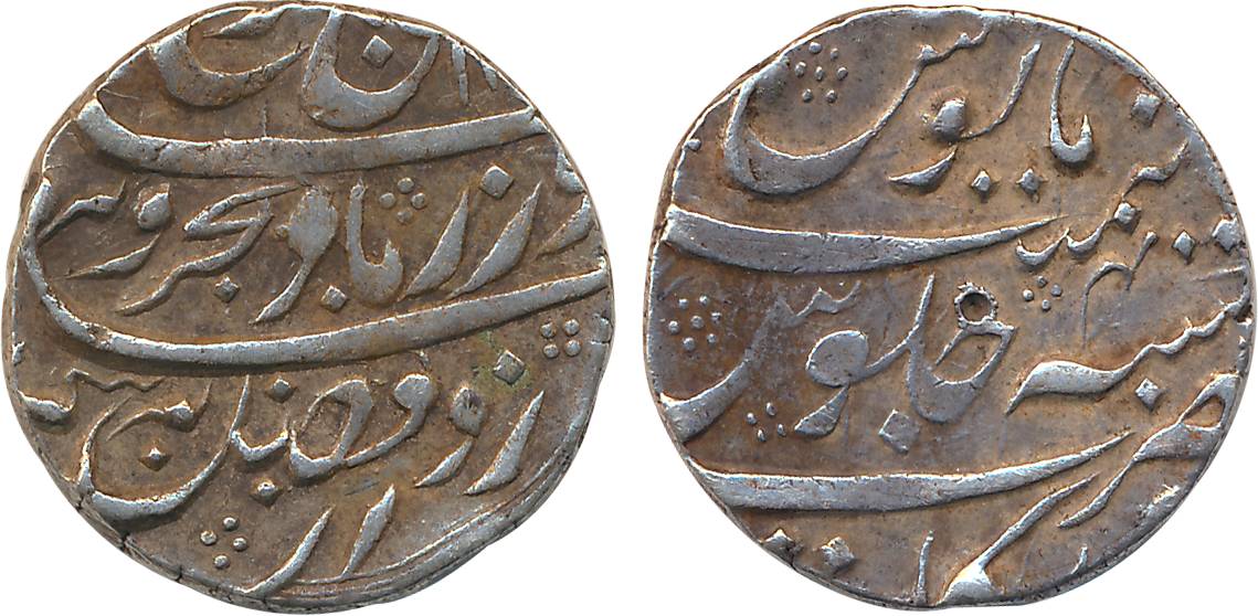 Farrukhsiyar, Silver Rupee, 11.48g, Arkat Mint, AH 11XX/ RY 4 (KM# 377.10). Very fine, sca