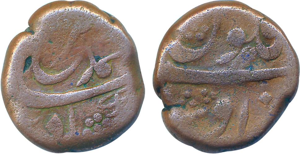 Farrukhsiyar, Copper Paisa, 12.72g, Ausa Mint, Obv: Farsi legend Sikka Muhammad Farrukhsiy