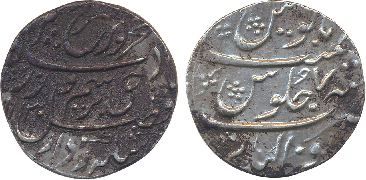 Farrukhsiyar, Silver Rupee, 11.40g, Gwalior Mint, AH 1130/ RY 7 (KM# 377.30). Very fine, s