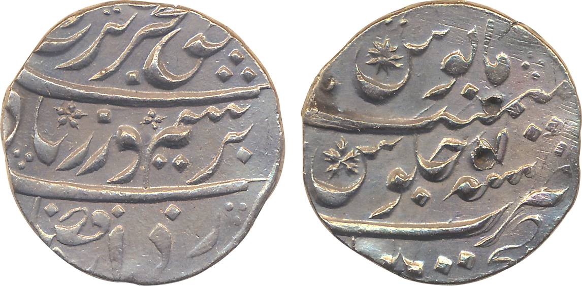 Farrukhsiyar, Silver Rupee, 11.34g, Khujista Bunyad Mint, RY 7 (KM# 377.42). Very fine, sc