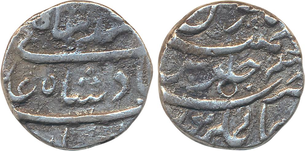 Muhammad Shah, Silver Rupee, 11.22g, Alamgirpur Mint (KM# 436.5). Fine, rare.