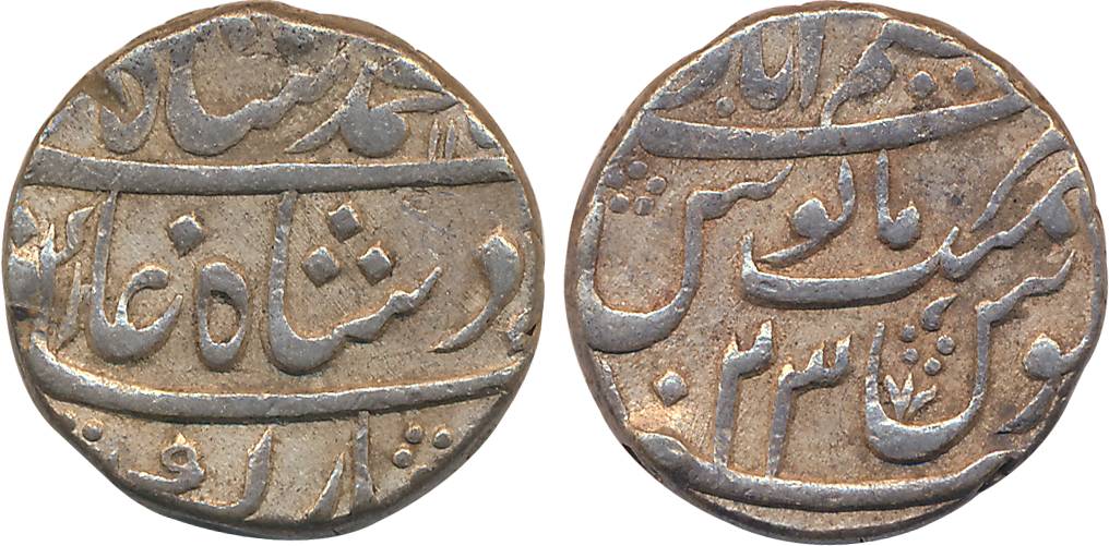 Muhammad Shah, Silver Rupee, 11.51g, Azimabad Mint, AH 11XX/ RY 23 (KM# 436.12). Very fine