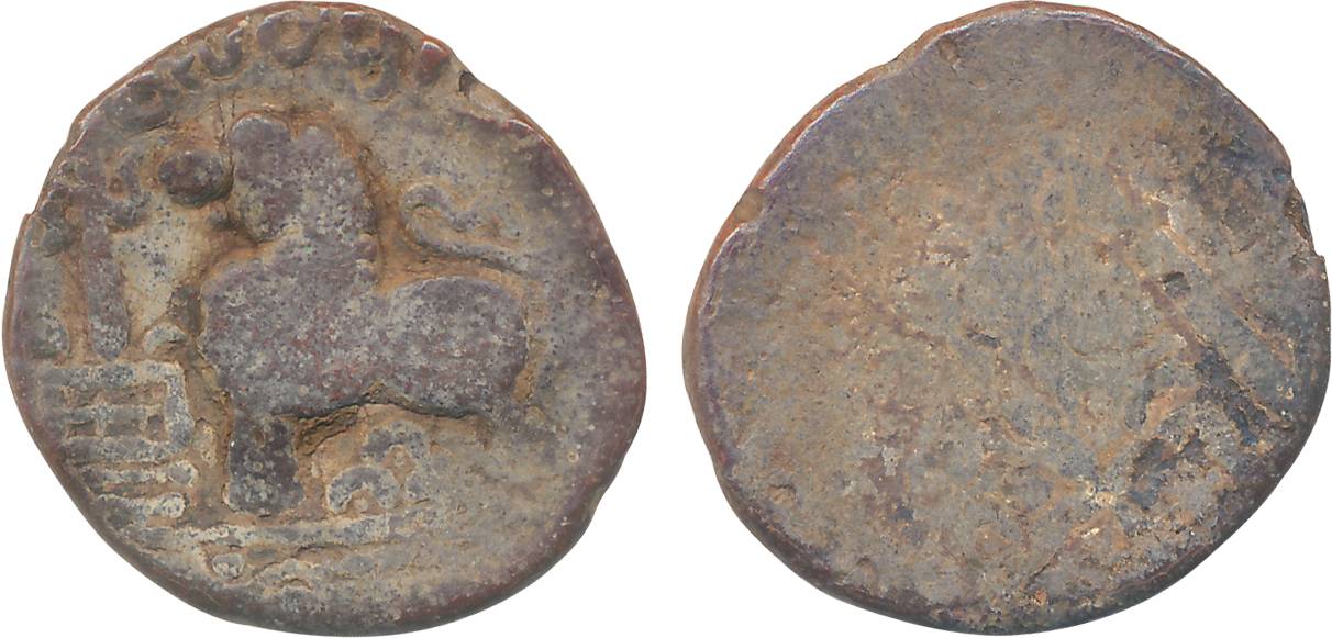 Mahashatrapa Vasisthiputra Isamahisa, Lead, 8.64g, Obv: Lion standing left with three arch