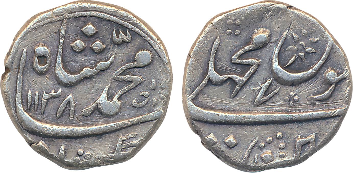 Muhammad Shah, Silver ¼ Rupee, 2.83g, Machlipattan Mint, AH 1138/ RY 7 (KM# 431.6). Extrem