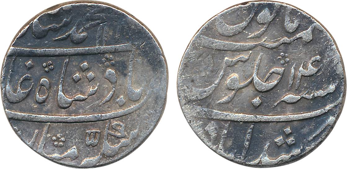 Muhammad Shah, Silver Rupee, 11.58g, Murshidabad Mint, AH 11XX/ RY 14 (KM# 436.46). Very f