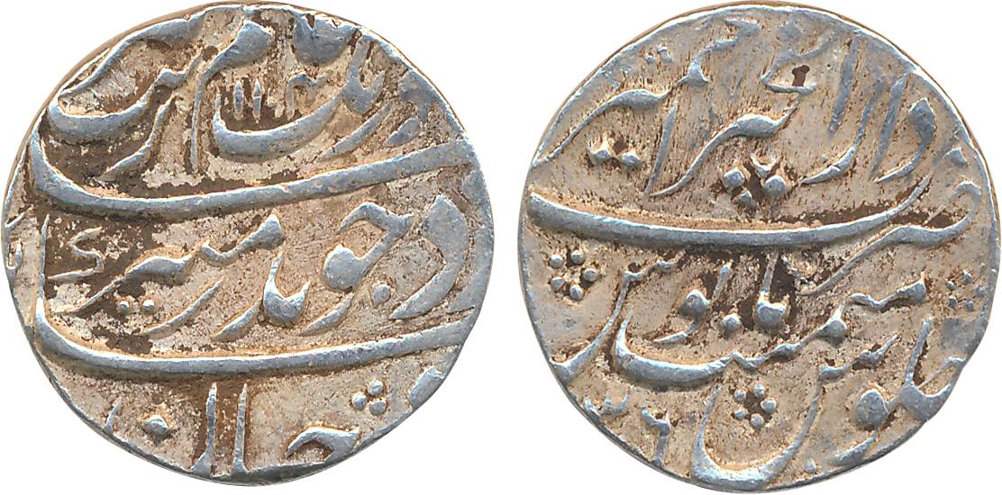 Muhammad Shah, Silver Rupee, 11.52g, Qamarnagar Mint, AH 1150/ RY 20 (KM# 436.51). Serval 