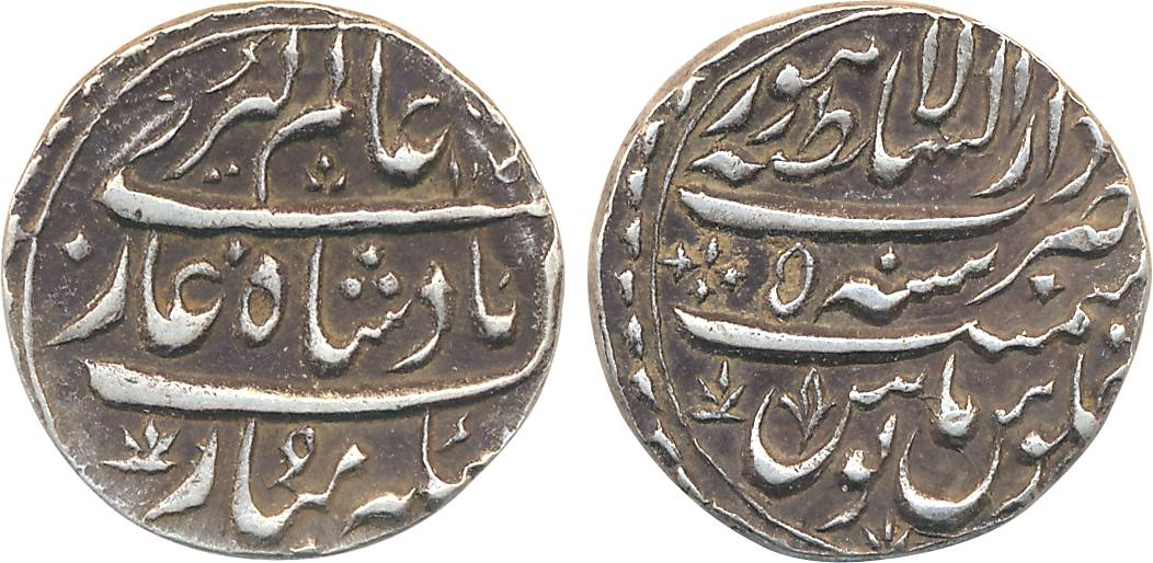 Alamgir II, Silver Rupee, 11.13g, Dar-us-Sultanate Lahore Mint, AH 11XX/ RY 5 (KM# 460.13)