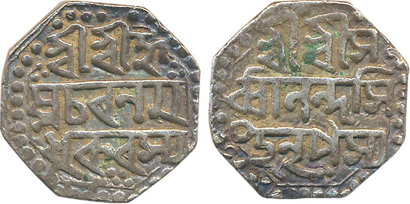 Sarvvananda Simha, Silver ½ Rupee, 5.75g, “Krishna Charana” (KM# 306). Very fine, rare.